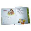 Medovníček, Medulka a Medulínek J.L. Thumb