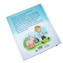 Medovníček, Medulka a Medulínek J.L. Thumb