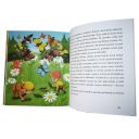 Medovníček a jeho nemocnice pro zvířátka - Jan Lebeda Thumb